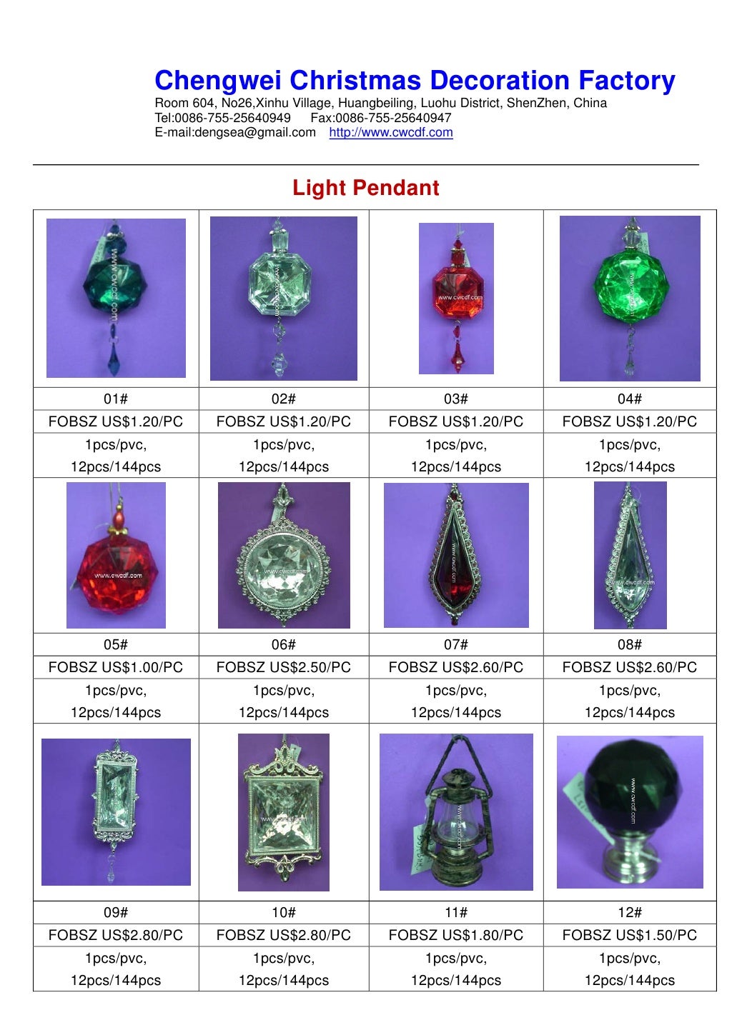 Christmas Ornament
