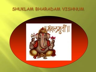 SHUKLAM BHARADAM VISHNUM