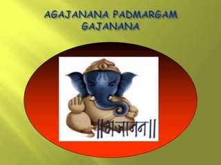 AGAJANANA PADMARGAM GAJANANA