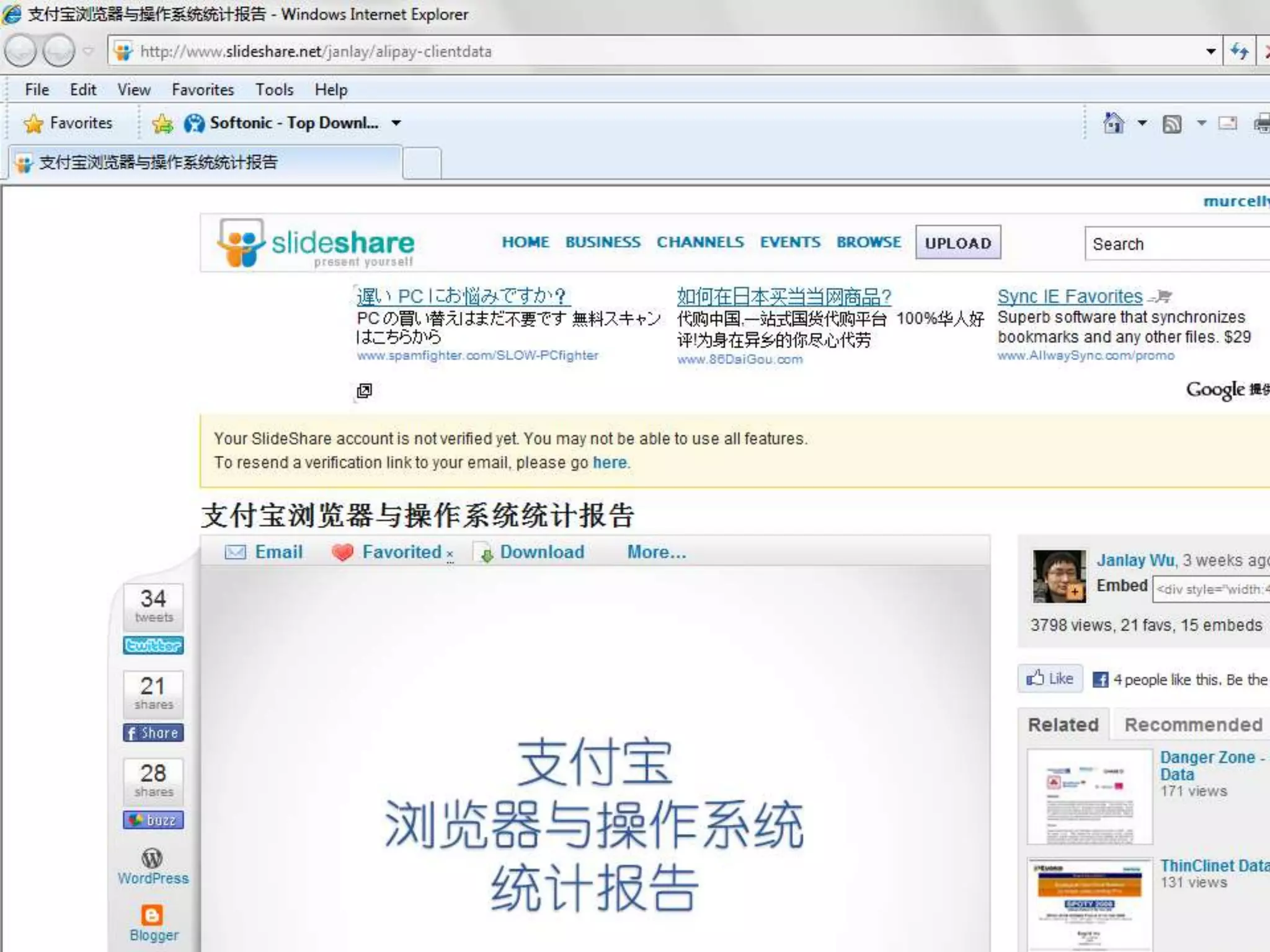C:\Fakepath\Slideshare