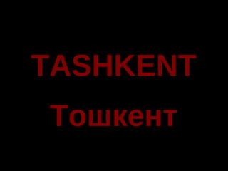 TASHKENT Тошкент 