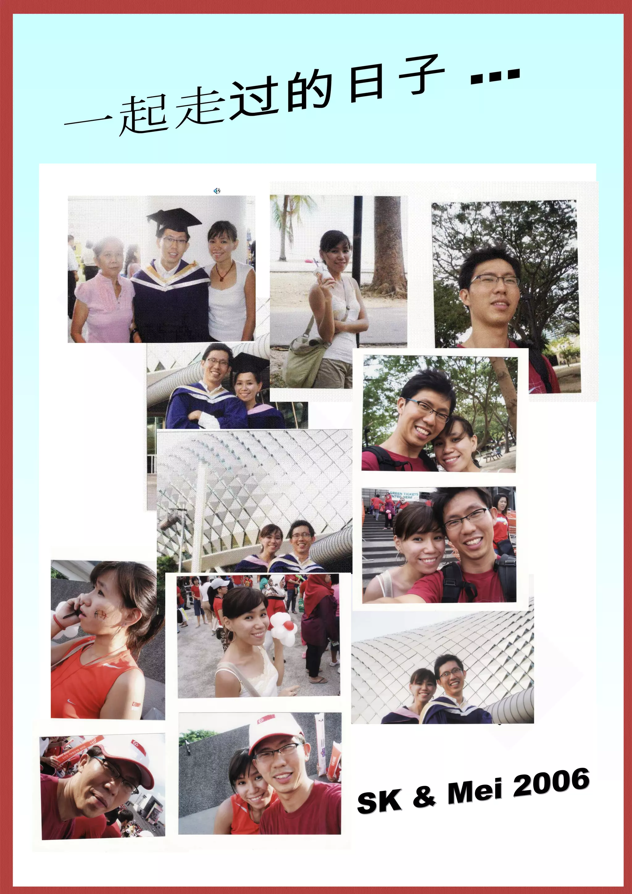  一起走过的日子 ...SK & Mei 2006