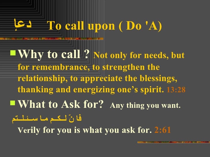 To call Upon, Do'A