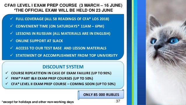 Cfa Exam Prep Courses At Msu Cfa Exam Prep Courses At Msu