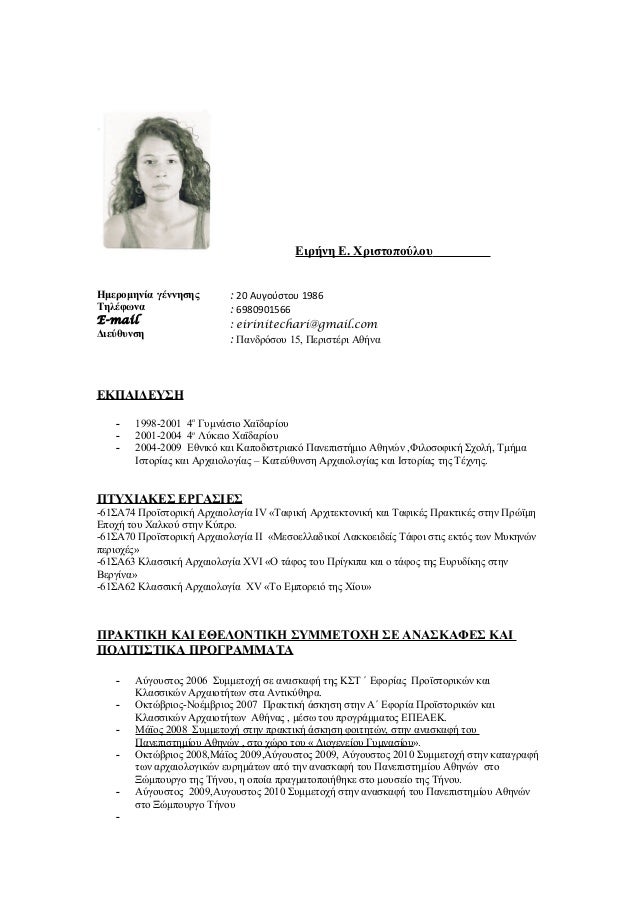 cover letter for cv