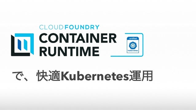 Kubernetes
 