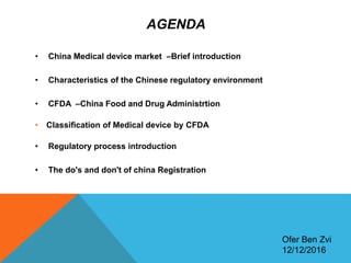 Medical Device registration in china | PPTX