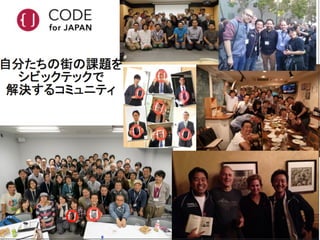 Code for JapanλӽBȵ򥳥ߥ˥ƥ