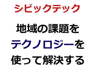 Code for JapanλӽBȵ򥳥ߥ˥ƥ