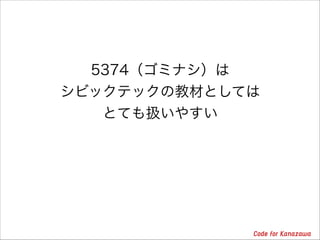 5374ߥʥ
ӥåƥåν̲ĤȤƤ
ȤƤQ䤹
 