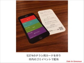 5374Υ饷å`ɤ
ڤΥߥ٥Ȥ䲼
 