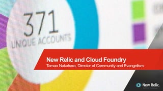 1New Relic Confidential | 1
New Relic and Cloud Foundry
Tamao Nakahara, Director of Community and Evangelism
 