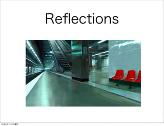 Reﬂections




12年4月15日日曜日
 