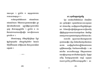 20
< . <#WB $5
.
< % # 5 % S
% S + < ? 4 <#WB
!"# ? <#WB !"A < #
< 5 (' (# . <#WB $5
t, - !"
'B (# .
# (' +" < 7 D<#WB
A(' = 7 & <#WB #(' (#> +
( E, ;BC# ? # ? < h %
* ? .
B ) '> C'+D) !<
< ( # ,
= 15R > &'# % = + %
0 S I j # #1 *
D F# F #1 * F %15R
!"A # 0< & % %+= L?
% ' &'# % %7 % 8 % D S .
# (# j + %
= % 4 S $ % = %
- j D 0 # 2lQB +#%
' 6 + ( MI D 0 # F# .
% & I D <( 0
4 ( 78 0 & S @ 15R D<#4 %
BCI BC B % ' - % 7 %d $ &'# 8
2 B3< $15R < $ ;BC# % .
N[gN NZcN
 