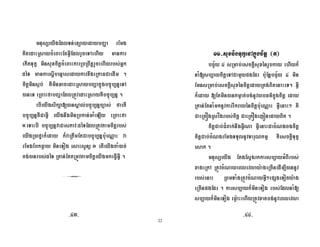 22
% 7 ( )
# < $ ( #+" = 0 &
# j 7 # $ ( < <(,# = & %+
1 e 7, < ! .
# R % + < ( i E 6 0
<( 5 ( i <#WB < E 6 .
A * % E 6 6 % 5 #
E 6 +" , < % $ 4 <( 5
E 6 B 2 B3 1 <#WB# # %
< 5 D DB <#, # E 6 S f B
!8 F ' # $ %
% % 1 < % ##< WB# # !"+" .
) '> C'+D) !< 7!8
EV Z < % 71 ' & D
$A 6 # 0 = ? S EV Z
< % 71 # <# %(# . +"
D A # E #% % 'B ! G #
< % # $ 'B 1 # S f +" >
< r < Bu % # < r IQ (# .
# % $( % , +" +" $ #
# % $ = 'B @ j
.
# " 6 +$( %
7 < 0 <#WB $ ( B S < 6 'B
% <( $ <#WB $ +"> ? F# S
< ? . 6 D F % $A
6 D F 8S & <#WB7 # % 'B ( B
NZ[N NZZN
 