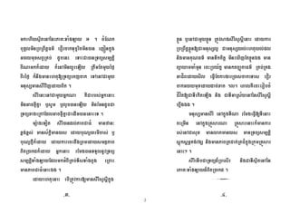 2
& /# 01 2 3 $ 4 . $
* < <(,#! G BF E # IQ
+ 7 ("< % ' < ( 6#
( D D 0 ' 4 <#, # = 15R
( 15R D , &#A< ( I 0 0 =
BI (# .
0 = + %+
+ 7E ' = 4 '
< ( 7 < 0 + 7E .
S F# %2 ( !$ T 3
7U %7U % V %
5@ D , <( #/2 (
(#< D + = 'B< (
6# $ 4 +$(< % $ (= <(
2 ( !$ - .
&# <#WB A =
789 0 = 789 <#WB =
< <(,#789 A % &# %?
! G , # XI #789 -
( $ = < V# #( )# ! G < %<
+ ;( !" # < BF
+ 7 %7 # . . ( F $
;BC#A # 4 + < V 01 =
&, - .
0 !"A
< 0 < 9 < 9 D
% 0 7 2 < ( 6#
Y %B 2 (<# %<# $ < < 9
> .
< ( D< /# 01
2 3 $ 4 D(#< .
NZNN[N
 