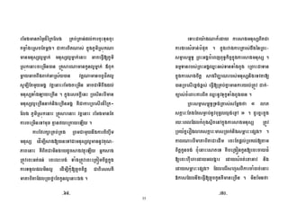 35
#1 8 D1< < %< % %
8 $ < # . (# % 2' <
% % + !"A2'
< < < 9 ' % y(
+ (, ( %+ < V B# (" C#
' 6 # = + * B# < + (, %
$ 4 < . <
< % < + * < D1<
2' < < 9 B# #
< 0 7 @ 5 < 4 .
5 < %< <( = , ( E,
; 6 A 0 'B
2 ( (# ' B#/ 4 +
<#WB +#%! % % $ <#WB <#Q #
= ? 6 $A7' # (
# # < 5 # ' - .
S D (#
$7 % $?# . B <# % , 1 <(
@ U J <( + * $ (I( J E .
! @ %<( + *L + % $ (= <(
# B( ) % B# A
< 7U %7U % !"A< % %<#WB %
6 % $ ( (# L 'B j $ (= .
<( @ U J< %<# % 5 2
^ 3 # # 8 % 'B * R % 780 . '
3 ( $( /# 0 <#WB
< V#  2 ^ 3 < % Y 3 ? > .
# # #? %< %A#
# ' % ($ # < Q ' A !$
A && + ^ $(#% 7 + B
Y 3 ? > &= ( $ %
H , !"A7' ' < . 5
N`gN NacN
 