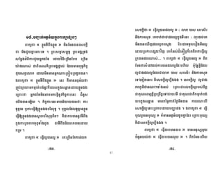 37
; F 'GH!I J/'+D) ' K-)L
( 5 789 (, 789
5 = . <( @ U J <( + *< %
+$( = + 1 BC! < <
S % ( <( + *?e % ( J E
= #" + < Q < ' .
-( 5 789 (, 789 +#/ V 5
<#WB( E #% % 'B 789 -
<( 5 + 1 + !" 'B E $ =
4 . E + 5
' @ !"A789 - J . * ' @ 789
!"A789 - # J(#> 'B (,
= j $ (= (,
< .
( 5 !" < # %
5 !" ? w 2
7 #%5 ? x %
XI? # = 
< ? >BCI D+ % z r D #5 !"
< ? %{{{ . ( 5 !" (#
5 $ 0 % ? & S +"
? 2 7
0 F# &, - .
2(2' T > $ + % <( % #
6#< <(,# 0 # E #% %
#1 8 #%158
< ( ) ? . -( 5 !"
D +#/ V ' <(
&, - .
( 5 !" =
$ = %5 !" . (# &
Na[N NaZN
 