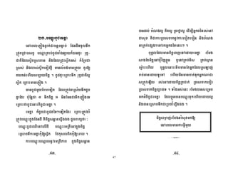 47
& <D @ !<
0 ( 28Q !8 % e % ? = ,
< 9#< (" < %(' $ 4 D j
# "#< ( < 8, + % D <
< % % 8, 7FB7E $( % <#9 = A
% & 6 # . (' <( , j #
8, <( 28Q .
(' = F# <#WB+ < V , '
S , # , 28Q
<( 5 (' (' # .
# D ' (' 1 > F# <( <#WB $
<#WB ? # &, - ' ( 5 3
(' L 0 <# 0 #
< , # $A "# 5 (# $A .
'B <#2 ( #
% $ # < 5 6+ 1 % 0
7 < 'B F# F $
+ < % ? > 0 + 1 > .
* # (I 0 #
# # 0 $BCI789 0< % < % /
8S & * #+ < 4 I%
%+ ' 0 & #% +
<#WB 4 % 0 #<# % < (F
< #( . $ + % <
+$((' # 789 &
< , < $&, - .
# 8 I% $ 7 A
0 ( +" =
Ng[N NgZN
 