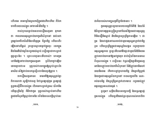 56
& 8 $ @ 789 - # & D
( %789 0# $ # .
% !8 % (  #"+
5 % ' ( $ 0 % B
<#4 % ( $ XI ' D7' # & &
4 0 7U % = 8 8 %789 789
, ? S 78 $ &'# % 8 % F ' <( #%
' ' . <( &# %> & '
0 A 0 % ' #"+ $ 'B 4
78 5 ' %B 789 A 8 % <( #
+ V $A % @ (F B = A78 .
 #"+ #A < %
( 5 ' 6B #" #B < 4 I% ' < 4 I%
'< @ ;BC# %789 <( #%< $
XI < 15R D , 5 ' ' %B 8 % 0 &
789 - D 7 # 8 %# $ 8 %
2V % ( ) #" D1< .
' 78 ( I( S(y S
y7$( ' @ < Q < 0 $A
 % <( < <(,## 4 .
' B " 0 ( % = + < % #
8 & < <(,#789 1 * &'# 8
+ J( ' 0 , ?e = Sy
<#WB % 0A 0 %X$X $ #
$& %789 . F B < F , ' #"
+ <#WB % ( $ 0 Sy<#WB %
# 0< & # 7' #<# %
' $ < 0 6 , (
% # < <(,#+ < % 5 &'# %<#WB
= j R % .
' ' > 8, < 4 I%
' %789 & ' , %<( % # #
NOOON NOOPN
 