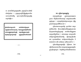 57
5 $ ( < 4 I% < 5 $ ( D
S 1< . ' ' < < $ !"789 A # #
0 $ 0 # <( &# # ' < <(,#
+ < % 4 .
&B N/* X"
#" < = <#WB <( I#
< & D7$< , #% & (= ' + 0 ,
U1<( = . ?#(< 2 %<( !"A
<( #% I&= +$( 0 .
< 6 # <( #5 =
?#(2V & 8, L1 U1<( -
&'# % # U1<(< 4 + XI789 -
6 %(?8WB . % ( @ <(
BCI# ?8WB $ 7 # #6# I <
% % % 2 0 XI < D
% #%5 + 0 # .
< XI<( F# 7$< , #B
F C# % 0 & <( I<(9I I%< ,
<#WB < = 8 % # , 8 % D , %
NOO[N NOOZN
/ 0 #/ 1 2 3 4 2 5/
% 6'4 %# 2 $7 * /#8#9 3 :3! 2 ;
0 .84 . < $ -= 7> 7? # @ # @ 7A8 7A / 2
5BC 0 % /= / .2 /#8#!( ( 2 3 : DE;
 