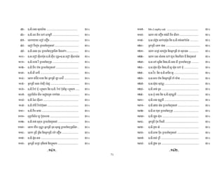 71
e[ GZ Z < 3I ZZZZZZZZZZZZZZZZZZZZZZZZZZZZZZZZZZZZZZZZZZZZZZZZ [^$
ea GZ Z4 ! = ZZZZZZZZZZZZZZZZZZZZZZZZZZZZZZZZZZZZZZZZZ [^$
ec & 3 3 g9 i ZZZZZZZZZZZZZZZZZZZZZZZZZZZZZZZZZZZZZZZZZZZZZ [^$
ed &g9 9@ % # !ZZZZZZZZZZZZZZZZZZZZZZZZZZZZZZZZZZZZZ [^$
ee GZ Z <4 % < 4 !'ZZZZZZZZZZZZZZZZZZZ [^$
Y^^ GZ Z g9 < I< GZ Z < <6l ]GZ Z g9 < I [^$
Y^Y GZ Z % < ZZZZZZZZZZZZZZZZZZZZZZZZZZZZZZZZZZZZZZZZZ [^$
Y^ GZ Z% , % # !ZZZZZZZZZZZZZZZZZZZZZZZZZZZZZZZZZZZ [^$
Y^_ GZ Z& ZZZZZZZZZZZZZZZZZZZZZZZZZZZZZZZZZZZZZZZZZZZZZZZZZZZZZZZZZZZ [^$
Y^` & " 9>" 5 N 9> ZZZZZZZZZZZZZZZZZZZZZZZ [^$
Y^[ 5 I < 6I # ZZZZZZZZZZZZZZZZZZZZZZZZZZZZZZZZZZZZZZZZZZZZ [^$
Y^a GZ Z* 9 < ] + GZ Z * 9 ,< U 5] + ZZZZZZ [^$
Y^c <%J U% &g @ ZZZZZZZZZZZZZZZZZZZZZZZZZZZZZ [^$
Y^d GZ Z$ < ZZZZZZZZZZZZZZZZZZZZZZZZZZZZZZZZZZZZZZZZZZZZZZZZZZZZZZ [^$
Y^e GZ Z * 9 ,< ZZZZZZZZZZZZZZZZZZZZZZZZZZZZZZZZZZZZZZZZZZZZZZZZ [^$
YY^ GZ Z & ZZZZZZZZZZZZZZZZZZZZZZZZZZZZZZZZZZZZZZZZZZZZZZZZZZZZZZZZZ [^$
YYY <%J U%H# ,@3 ZZZZZZZZZZZZZZZZZZZZZZZZZZZZZZZZZZZZZZZZZZZZZ [^$
YY GZ Z < < % # !ZZZZZZZZZZZZZZZZZZZZZZZZZZZZZZZZ [^$
YY_ & 3 < h 5 %< < J % < 4 ZZ [^$
YY` & 5 I! i ZZZZZZZZZZZZZZZZZZZZZZZZZ [^$
YY[ GZ Z ,@ & ZZZZZZZZZZZZZZZZZZZZZZZZZZZZZZZZZZZZZZZZZZZZZZZZZZZZZZZZZZ [^$
YYa 5 < + ZZZZZZZZZZZZZZZZZZZZZZZZZZZZZZZ [^$
YYc Mrs.Leaphy-sak ZZZZZZZZZZZZZZZZZZZZZZZZZZZZZZZZZZZZZZZZZZZZZZZZ [^$
YYd & i &% ZZZZZZZZZZZZZZZZZZZZZZZZZZZZZ [^$
YYe GZ Z ,g < ,< GZ Z !9 I ZZZZZZZZZZZZZ [^$
Y^ 5 A ZZZZZZZZZZZZZZZZZZZZZZZZZZZZZZZZZZZZZZZZZZZZZZZZZZZZZ [^$
YY & 9g 5 < 6 ZZZZZZZZZZZZZZZ [^$
Y & % !3@ 3 p # ! [^$
Y_ GZ Z ! # GZ Z & % < ZZZZZZZZZZZ [^$
Y` GZ Z ,< < GZ Z # ,< ! <ZZZZZZZZZZZZZZZZZZZZZZ [^$
Y[ GZ Z9: Q GZ Z #ZZZZZZZZZZZZZZZZZZZZZZZZZZZZZZZZZZZZZ [^$
Ya GZ Z , 5 3I ZZZZZZZZZZZZZZZZZZZZZZZZZZZZ [^$
Yc GZ Z ,<3 <9 hZZZZZZZZZZZZZZZZZZZZZZZZZZZZZZZZZZZZZZZZZZZZZZZZZZZZZ [^$
Yd GZ Z %# ZZZZZZZZZZZZZZZZZZZZZZZZZZZZZZZZZZZZZZZZZZZZZZZZZZZZZZZZZZ [^$
Ye GZ Z%< GZ Z <9 h ZZZZZZZZZZZZZZZZZZZZZZZZZZZZZZZZZZ [^$
Y_^ GZ Z % < h ZZZZZZZZZZZZZZZZZZZZZZZZZZZZZZZZZZZZZZZZZZZZZZZZZZZZZ [^$
Y_Y GZ ZO 3 , % # !ZZZZZZZZZZZZZZZZZZZZZZZZZZZZZZZZZ [^$
Y_ GZ Z 3< % < ZZZZZZZZZZZZZZZZZZZZZZZZZZZZZZZZZZZZZZZ [^$
Y__ GZ ZN2 ,< ZZZZZZZZZZZZZZZZZZZZZZZZZZZZZZZZZZZZZZZZZZZZZZZZZZZZZZZZ [^$
Y_` 5 ,< & ZZZZZZZZZZZZZZZZZZZZZZZZZZZZZZZZZZZZZZZZZZZZZZZZZZZ [^$
Y_[ GZ Z @3 ,ZZZZZZZZZZZZZZZZZZZZZZZZZZZZZZZZZZZZZZZZZZZZZZZZZZZZZZZZZZZ [^$
Y_a GZ Z& < % # !ZZZZZZZZZZZZZZZZZZZZZZZZZZZZZZZZZ [^$
Y_c GZ Z3 # ZZZZZZZZZZZZZZZZZZZZZZZZZZZZZZZZZZZZZZZZZZZZZZZZZZZZZZZZZZ [^$
Y_d GZ Z? 4< ZZZZZZZZZZZZZZZZZZZZZZZZZZZZZZZZZZZZZZZZZZZZZZZZZZZZZZZZZZ [^$
NOZPNNOZON
 