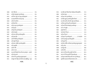 72
Y_e & < < ZZZZZZZZZZZZZZZZZZZZZZZZZZZZZZZZZZZZZZZZZZZZZZZZZZZZZZZZZZZ [^$
Y`^ GZ Z I#9 @3N 3 % < ZZZZZZZZZZZZZZZZZZZZZZZZZZZZZZZ [^$
Y`Y GZ Z* g ! A< % # !ZZZZZZZZZZZZZZZZZZ [^$
Y` GZ Z ,< " GZ Z%# oZZZZZZZZZZZZZZZZZZZZZZZZZZZZZZZ [^$
Y`_ GZ Z ! U ZZZZZZZZZZZZZZZZZZZZZZZZZZZZZZZZZZZZZZZZZZZZZZZZZZZ [^$
Y`` GZ Z <& *3I ZZZZZZZZZZZZZZZZZZZZZZZZZZZZZZZZZZZZZZZZZZZZZZZZZZZZZZZ [^$
Y`[ GZ Z4< #& % # !ZZZZZZZZZZZZZZZZZZZZZZZZZZZZZZZZZZ [^$
Y`a GZ Z "k3< ZZZZZZZZZZZZZZZZZZZZZZZZZZZZZZZZZZZZZZZZZZZZZZZZZZZZZZZZZZZ [^$
Y`c GZ Z @ < % # !ZZZZZZZZZZZZZZZZZZZZZZZZZZZZZZZZZZZZ [^$
Y`d GZ Z <A& ZZZZZZZZZZZZZZZZZZZZZZZZZZZZZZZZZZZZZZZZZZZZZZZZZZZZZZ [^$
Y`e GZ Z 9: % < 4 ZZZZZZZZZZZZZZZZZZZZZZZZZZ [^$
Y[^ GZ Z& < ZZZZZZZZZZZZZZZZZZZZZZZZZZZZZZZZZZZZZZZZZZZZZZZZZZZZZ [^$
Y[Y GZ Z%K % # ! ZZZZZZZZZZZZZZZZZZZZZZZZZZZZZZZZ [^$
Y[ GZ Z g @3 ZZZZZZZZZZZZZZZZZZZZZZZZZZZZZZZZZZZZZZZZZZZZZZZZ [^$
Y[_ GZ Z 3 I <9 % < 4 ZZZZZZZZZZZZZZZZZZZZZZZZ [^$
Y[` GZ Z M & ZZZZZZZZZZZZZZZZZZZZZZZZZZZZZZZZZZZZZZZZZZZZZZZZZZZZZZZ [^$
Y[[ GZ Z* ZZZZZZZZZZZZZZZZZZZZZZZZZZZZZZZZZZZZZZZZZZZZZZZZZZZZZZZZZZ [^$
Y[a GZ Z % ZZZZZZZZZZZZZZZZZZZZZZZZZZZZZZZZZZZZZZZZZZZZZZZZZZZZZZZZ [^$
Y[c GZ Z& ,<3 GZ Z& @3 @3 ] # ! [^$
Y[d GZ Z < ZZZZZZZZZZZZZZZZZZZZZZZZZZZZZZZZZZZZZZZZZZZZZZZZZZZZZZ [^$
Y[e GZ Z q % 2 + # !ZZZZZZZZZZZZZZZZZZZZ [^$
Ya^ E G * 9>pLI & j% 9 < ,#&9 h ] < [^$
YaY GZ Z < < GZ Z < A& % < 4 ZZZ [^$
Ya GZ Z #N ZZZZZZZZZZZZZZZZZZZZZZZZZZZZZZZZZZZZZZZZZZZZZZZZZZZZZZZ [^$
Ya_ GZ Z <3 % < ZZZZZZZZZZZZZZZZZZZZZZZZZZZZZZZZZZZZ [^$
Ya` GZ ZA #3 % < 4 !ZZZZZZZZZZZZZZZZZ [^$
Ya[ GZ Z6 I # GZ Z N % < ZZZZZZZZZ [^$
Yaa GZ Z* @ % # !ZZZZZZZZZZZZZZZZZZZZ [^$
Yac GZ Z @ % < ZZZZZZZZZZZZZZZZZZZ `e$
Yad GZ Z !3# ,@ ZZZZZZZZZZZZZZZZZZZZZZZZZZZZZZZZZZZZZZZZZZZZZZZZZZZZ `Y$
Yae 5 A < ZZZZZZZZZZZZZZZZZZZZZZZZZZZZZZZZZZZZZZZZZZZZZZZZZZZZZZZZ `^$
Yc^ & 3 3 %@ ZZZZZZZZZZZZZZZZZZZZZZZZZZZZZZZZZZZZZZZZZZZZZZZZZ `^$
YcY GZ Z/ ZZZZZZZZZZZZZZZZZZZZZZZZZZZZZZZZZZZZZZZZZZZZZZZZZZZZ `^$
Yc GZ ZH@3 % # !ZZZZZZZZZZZZZZZZZZZZ[ " ] `^$
Yc_ GZ Z 9@ N % < 4 ZZZZZZZZZZZZZZZZZZZZZZZZZZ `^$
Yc` GZ Z N * I ZZZZZZZZZZZZZZZZZZZZZZZZZZZZZZZZZZZZZZZZZZZZZZZZZZZZZZ `^$
Yc[ GZ Z 6I q !* % % 2 + # ! `^$
Yca GZ Z # , ZZZZZZZZZZZZZZZZZZZZZZZZZZZZZZZZZZZZZZZZZZZZZZZZZZZZZZZZZZ `^$
Ycc GZ ZN2 < ZZZZZZZZZZZZZZZZZZZZZZZZZZZZZZZZZZZZZZZZZZZZZZZZZZZZZZZZ _e$
Ycd GZ Z 3 ZZZZZZZZZZZZZZZZZZZZZZZZZZZZZZZZZZZZZZZZZZZZZZZZZZZZZZZZZZ _^$
Yce & 5 ZZZZZZZZZZZZZZZZZZ _^$
Yd^ & ? 5 & % < ZZZZZZZZZZZZZZZZ _^$
YdY GZ Z&<3 ? GZ Z % < ZZZZZ _^$
Yd <%J U% g9 & 3 3 I ZZZZZZZZZZZZZZ _^$
NOZ[N NOZZN
 