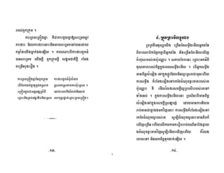 7
%(= < .
<( <(Q = A < 'B
+ < 0
8 $ %- 4 . #' !$
< (= < * #
<  .
<( <(Q 1 (= < #' !$($ $
% jk#< < < ($ < .
< Q ' *+ *< $ 0 h #% %
<( < %+ * < # ? % <( <( <(Q .
1 !2! ! 3 2 4)
< < # < # 8, + 1
( B I (+ 1 < # XI
$& % S f . 2 ( <( +$(
2 ( % # ( 8, . + 8,
# $ +F 0 ?8WB < &
8, D dF 0 # $ 7" 7 # %
S f $ < % 0
$ + % . 8, < #
$ +F 0 < 4 I%
%+ - BCI 8, D dF 0
# $ % ' 6 $ # D
XI < & F %( G B dR
- $ 7" 7 #BCI ' 6 XI & D $
0 # % 4 .
NO[N NOZN
 