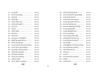 83
a^ GZ Z3 & ZZZZZZZZZZZZZZZZZZZZZZZZZZZZZZZZZZZZZZZZZZZZZZZZZZ ^Z^^^m
aY GZ Z 3 % < ZZZZZZZZZZZZZZZZZZZZZZZZZZZZZZZZZZZ ^Z^^^m
a GZ Z # 3 ZZZZZZZZZZZZZZZZZZZZZZZZZZZZZZZZZZZZZZZZZZZZZZZZZZZZZZZ ^Z^^^m
a_ GZ Z < i ZZZZZZZZZZZZZZZZZZZZZZZZZZZZZZZZZZZZZZZZZZZZZZZZZZZZ ^Z^^^m
a` GZ Z 6 B GZ Z I ZZZZZZZZZZZZZZZZZZZZZZZZZZZZZZZZZZZZ ^Z^^^m
a[ GZ Z ,< 3@ # ZZZZZZZZZZZZZZZZZZZZZZZZZZZZZZZZ ^Z^^^m
aa GZ Z < 3 ZZZZZZZZZZZZZZZZZZZZZZZZZZZZZZZZZZZZZZZZZZZZZZZZZZZZZZ ^Z^^^m
ac GZ Z @ 9ZZZZZZZZZZZZZZZZZZZZZZZZZZZZZZZZZZZZZZZZZZZZZZZZZZZZZZZZZZ ^Z^^^m
ad GZ Z& , ; ZZZZZZZZZZZZZZZZZZZZZZZZZZZZZZZZZZZZZZZZZZZZZZZ ^Z^^^m
ae GZ Z&# *O ZZZZZZZZZZZZZZZZZZZZZZZZZZZZZZZZZZZZZZZZZZZZZZZZZZZZZ ^Z^^^m
c^ GZ Z ! ZZZZZZZZZZZZZZZZZZZZZZZZZZZZZZZZZZZZZZZZZZZZZZZZ ^Z^^^m
cY & R @ @3 r9:%L &U3 5 !sZZZZZZZZZZZZZZZZZ ^Z^^^m
c <%J U%% L <A& H 4 ZZZZZZZZZZZZZZZZZZZZZZ ^Z^^^m
c_ GZ Z3 <3 % < ZZZZZZZZZZZZZZZZZZZZZZZZZZZZZZZZZZ ^Z^^^m
c` GZ Z/ & $ GZ Z9@ O % < ZZZZ ^Z^^^m
c[ GZ Z& GZ Z N D % < ZZZZZZZZZZZZZZZZZ ^Z^^^m
ca GZ Z <j GZ Z % < ZZZZZZZZZZZZZZZZ ^Z^^^m
cc GZ Z 9 i % # !ZZZZZZZZZZZZZZZZZZZZZZZZZZZZ ^Z^^^m
cd GZ Z N % # !ZZZZZZZZZZZZZZZZZZZZZZZZZZZZZ ^Z^^^m
ce GZ Z % < ZZZZZZZZZZZZZZZZZZZZZZZZZZZZZZ ^Z^^^m
d^ 5 !3< ZZZZZZZZZZZZZZZZZZZZZZZZZZZZZZZZZZZZZZZZZZZ ^Z^^^m
dY GZ Z 9 GZ Z % < ZZZZZZZZZZZZZZZZZZZZZ ^Z^^^m
d GZ Z* < 2 < DI ZZZZZZZZZZZZZZZZZZZZZZ ^Z^^^m
d_ GZ Z , GZ Z A& % < ZZZZ ^Z^^^m
d` GZ Z < GZ Z < ZZZZZZZZZZZZZZZZZZZZZZZZZZZZZZ ^Z^^^m
d[ GZ Z ,< @ GZ Z& <A I ZZZZZZZZZZZZZZZZZZ ^Z^^^m
da GZ Z @3 g GZ Z O ZZZZZZZZZZZZZZZZ ^Z^^^m
dc GZ Z6 ?< GZ Z3< & ZZZZZZZZZZZZZZZZZZZZZZZZZZ ^Z^^^m
dd E G O i & j% 9 <j %J ZZZZZZZZZZZZ ^Z^^^m
de GZ Z <9 h < 4 ZZZZZZZZZZZZZZZZZZZZZZZZZZZZZ ^Z^^^m
e^ GZ Z ,< g i # !ZZZZZZZZZZZZZZZZZZZZZZZ ^Z^^^m
eY GZ Z I " % < ZZZZZZZZZZZZZZZZZZZZZZZZZZZZZZZZZ ^Z^^^m
e GZ ZA ? GZ Z* I i ZZZZZZZZZZZZZZZZZZZZ ^Z^^^m
e_ GZ Z # ,< GZ Z g g ZZZZZZZZZZZZZZZ ^Z^^^m
e` GZ Z ,< $O9 I GZ Z4 ,< &ZZZZZZZZZZZZZZZZZZZ ^Z^^^m
e[ GZ Z ,<3 i ZZZZZZZZZZZZZZZZZZZZZZZZZZZZZZZZZZZZZZZZZZZZZZ ^Z^^^m
ea GZ Z < i & < <& % < Z ^Z^^^m
ec GZ Z6 I < 3 % < ZZZZZZZZZZZZZZZZZZZ ^Z^^^m
ed GZ Z* 9 > GZ Z ? ZZZZZZZZZZZZZZZZZZZZZZZZZZZZZZ ^Z^^^m
ee GZ Z ,< ZZZZZZZZZZZZZZZZZZZZZZZZZZZZZZZZZZZZZZZZZZZZZZZZZZZZ ^Z^^^m
Y^^ GZ Z !3ZZZZZZZZZZZZZZZZZZZZZZZZZZZZZZZZZZZZZZZZZZZZZZZZZZZZZZZZ ^Z^^^m
Y^Y GZ Z < 3 % < ZZZZZZZZZZZZZZZZZ ^Z^^^m
Y^ GZ Z ,@ <ZZZZZZZZZZZZZZZZZZZZZZZZZZZZZZZZZZZZZZZZZZZZZZZZZZZZZZZZ ^Z^^^m
Y^_ GZ Z*" g ZZZZZZZZZZZZZZZZZZZZZZZZZZZZZZZZZZZZZZZZZZZZZZZ ^Z^^^m
NO`_N NO``N
 