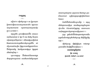 87
' :
FB 20 ( 8! G<( ( J ~<(
~ % ? 0< +
0< &'# ( E % 0< 7@
({ {P_Zg .
< 4 ;BC#
$ $7 % P ? # TC# 0
EV % 0BCI 0 . A $7 %
+ % ( B = , $ < ;BC# 0
' S < S 7" # % $ (
;BC# ? 7 # # + A 7 A j %
S 78 $ 8 .
<( &# ' ;BC# $ 7
7" 'B2 (< % % ( 2 (1 # (I 0
2 (< B %< B 0< & # % 8# <(
$ 0 ' 6 < ( 6# < S
D .
$ ;BC#(# u# <( +BC M .
" 7 * % j(#<
8S & B 0 $< 'B j
 j " 'B 7 > .
' $ ;BC# d8 #% 'B2 ( u#
= + $ % 'B< ! G<( ( J 6 $28?8WB $A
B " .
( 8! G<( ( J !"A #28 " % 'B
< h(# !"A ;BC# 78, .
! #) 4 G!5/ 3 4
d! $)-
"ef 5 '! A * b b 51=
'
 