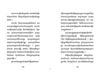 8
8, + 1 $ +F
S D D < ' 8, 789
- .
(# 5 # %
6 # $ % $& + 1 5
7 < $ e (+ (+
<( 7 # ( #  S B <( 7'
( % $ ? I%L % <( A
( B 8 % ;BC# %789 < % # W
'B 6 # 9 < % #
< #% ( S f . +
S S + !"+" 0- , (" , < %
# %&@#% #% 5 $ B I F#? 5 B =
# S B = # S # $ 789 + $ I
< %  .
( + * B I (  + 1
 %789 -  < < 9 %789 D $(
# 0 < I 07" 7 #< % =
+#% !" - < ( J789 - 'B<#WB . . ( i
$ + % <#4 % # (
< B % # 0 #  + 1 
%789 - .
<( @ U J< %<# % A 8,
 S B %789 - A < #+" 789 - !"
& +" 789 - 0 % !" . S
F#<#WB( # $& $ 7" 7 # %
789 $ 8, S D
<( ! @# # % <( = 'B
28 $ 28 #% 5 $& %789 - 4 .
6 < 1 789 - <#WB #(
( ( ( XI $& %
789 & D 2V(" $ <( , #< WB
NO_N NO`N
 