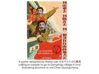 A poster designed by Weibo user @易吟先生壹拾贰氏
calling on people to go to Dongshigu village in Linyi,
  Shandong province to visit Chen Guangcheng
 