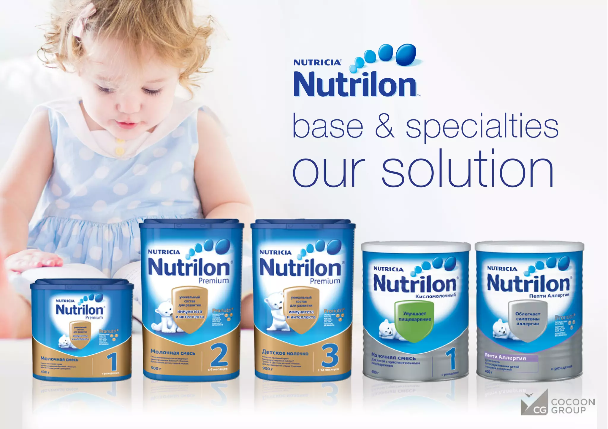 base & specialties
our solution
 