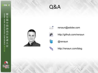 Q&A


  renaun@adobe.com

  http://github.com/renaun

  @renaun

  http://renaun.com/blog




                       18
 