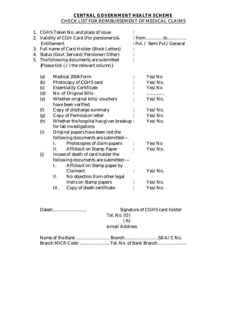 cghs-reimbursement-forms