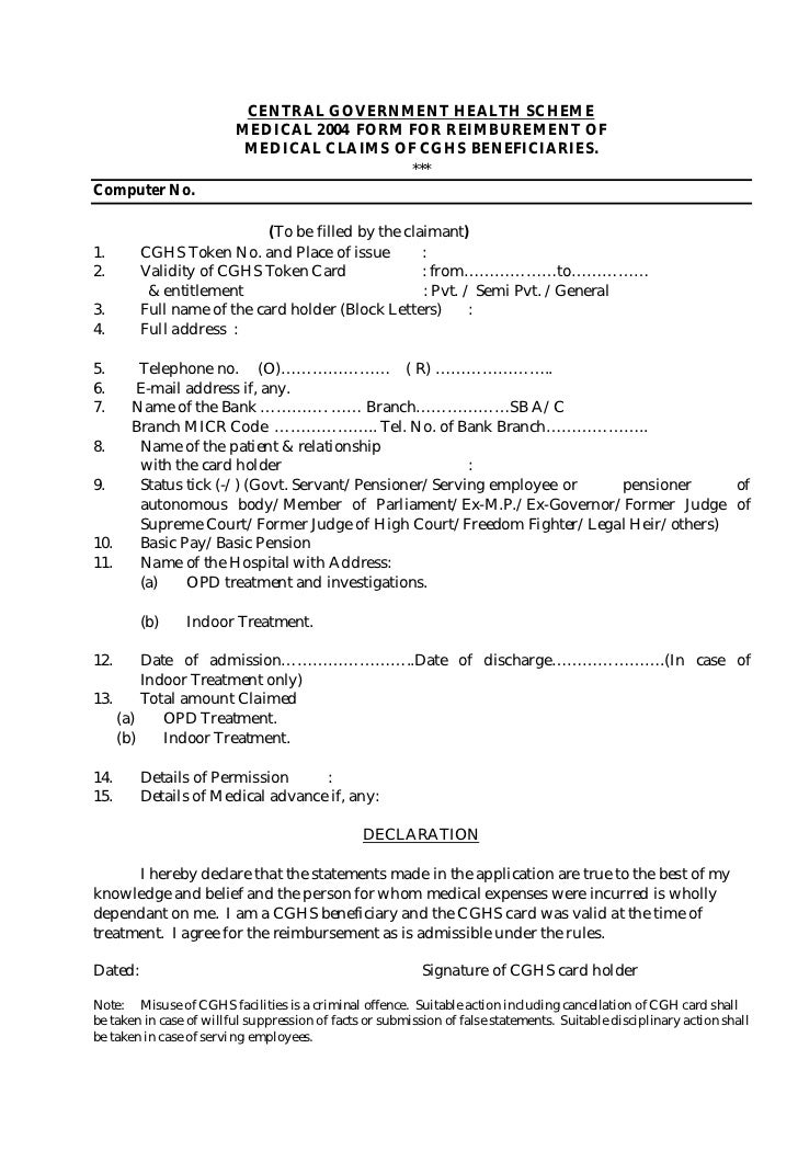 Cghs Reimbursement Forms