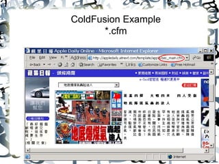 10 
ColdFusion Example 
*.cfm 
 