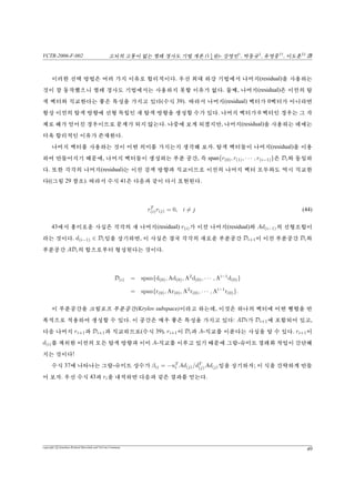 ¤ ÃX«“ 3s¾h°v f¡© Ã
%. ” V¯â0”¡22 (b) 