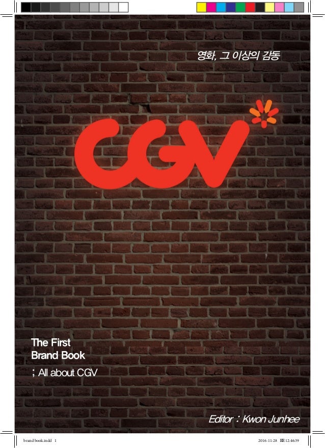 Cgv Qu N 11 | 브랜드북 권준희 cgv Cgv Qu N 11 | 브랜드북 권준희 cgv