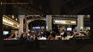[미디어자몽] CGV X ZAMONG 더빙극장 체험프로그램 소개서 