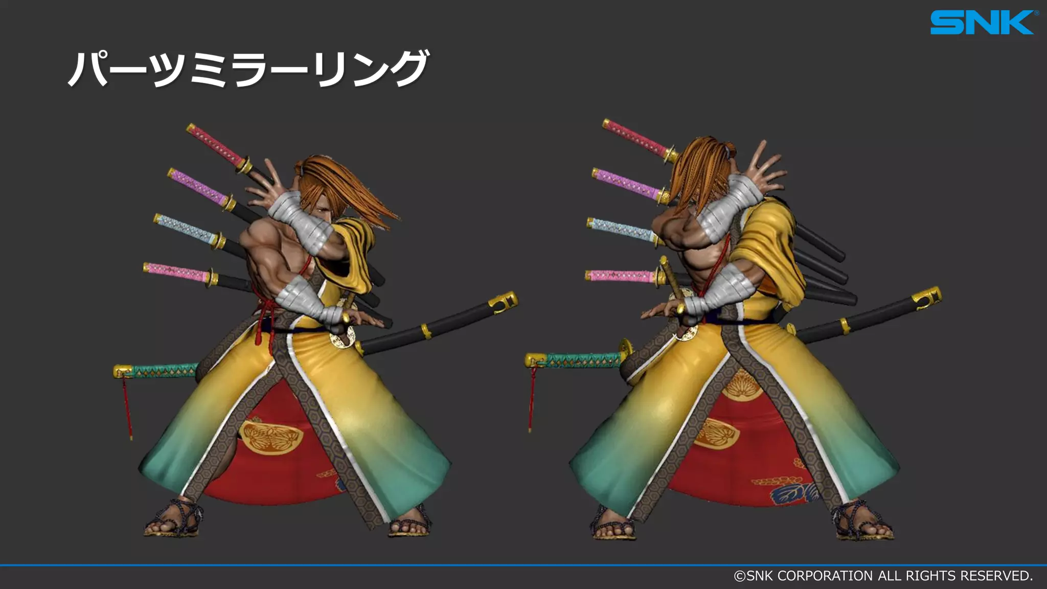 ©SNK CORPORATION ALL RIGHTS RESERVED.
パーツミラーリング
 