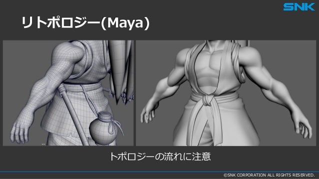 サムライスピリッツキャラクター制作事例 キャラクターモデル編 サムライスピリッツキャラクター制作事例 キャラクターモデル編