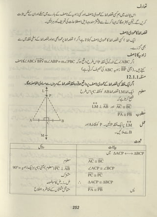 CLASS 9 MATHS BOOK PDF SOLUTION URDU MEDIUM visual data 2