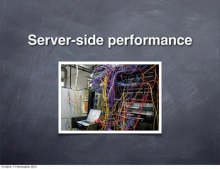 Server-side performance
Τετάρτη, 11 Ιανουαρίου 2012
 