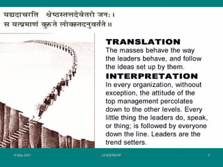 15 May 2007   LEADERSHIP   3
 