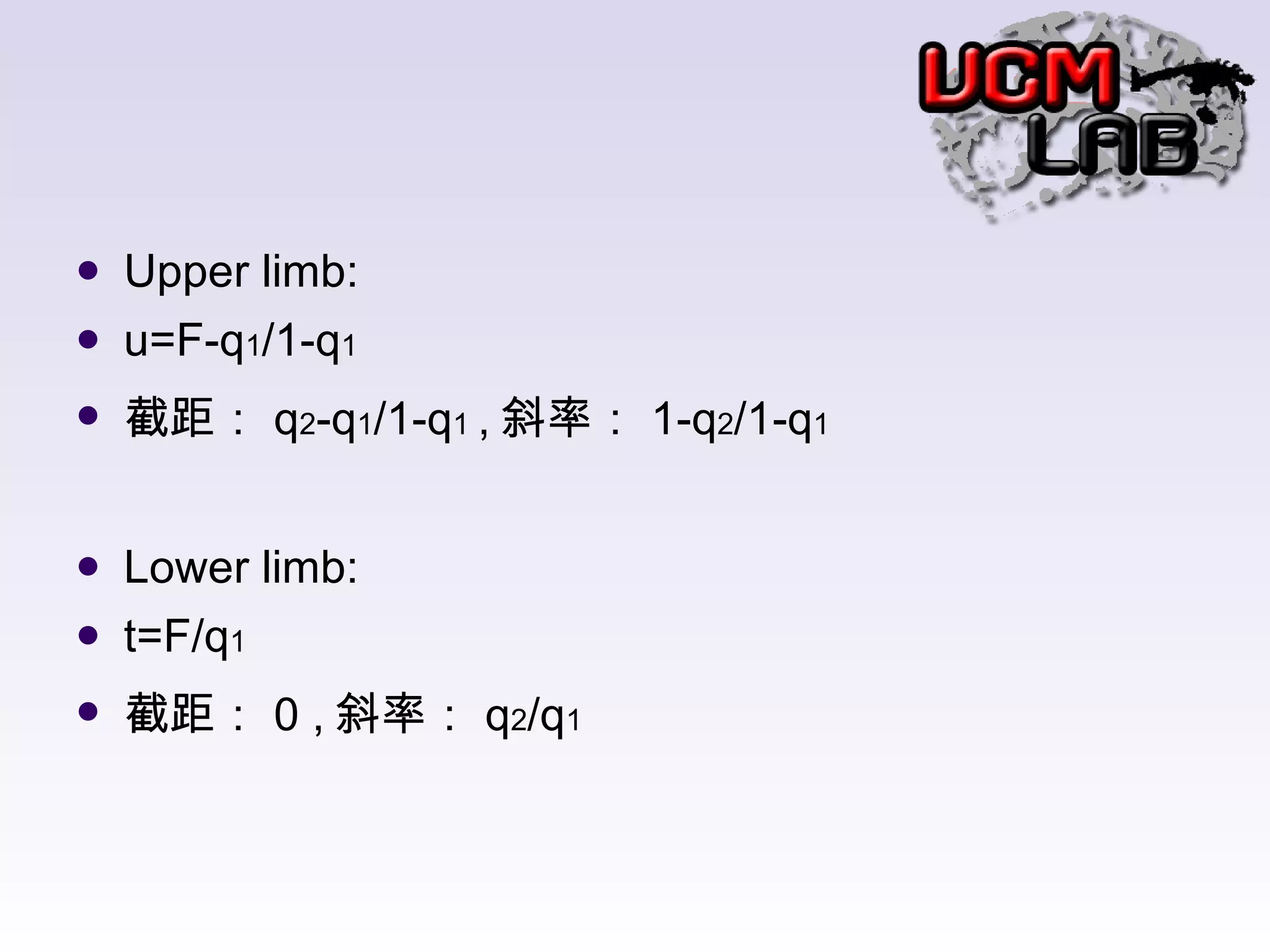 Upper limb: u=F-q 1 /1-q 1 截距： q 2 -q 1 /1-q 1  , 斜率： 1-q 2 /1-q 1 Lower limb: t=F/q 1 截距： 0 , 斜率： q 2 /q 1 