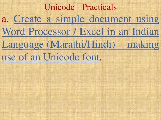 Ipo information in marathi language