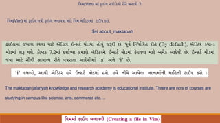 Vim Editor And Basic Scripting Gujarati Medium (Ch-7) | PPT
