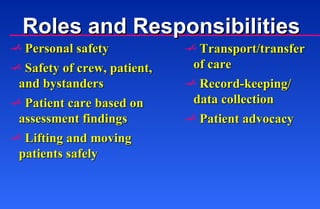 Introduction to EMS | PPT