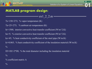 Ch 01 MATLAB Applications in Chemical Engineering_陳奇中教授教學投影片 | PPSX